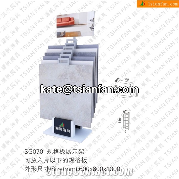 SG070 High Quality Storage Display Racks
