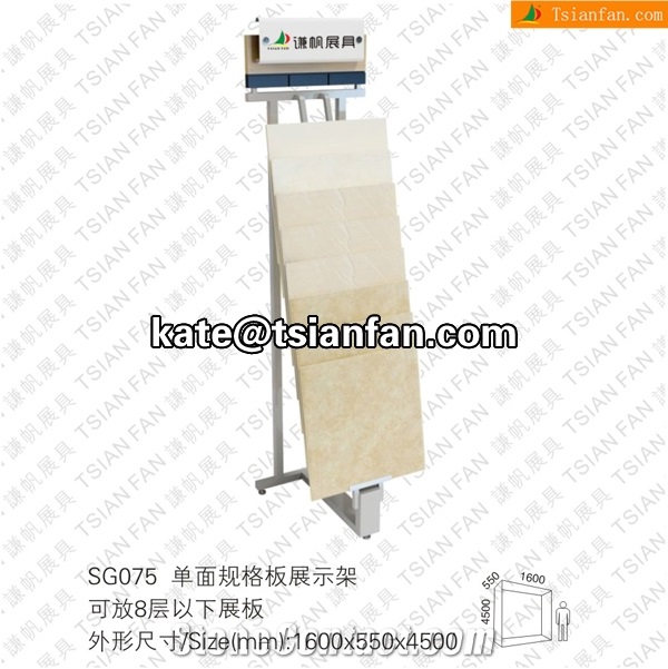 SG075 Slab Stone Exhibition Racks