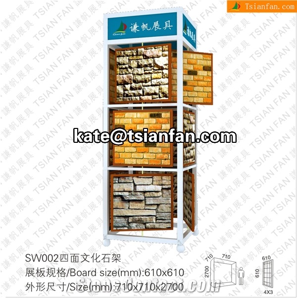 Sw002 Natural Cultured Stone Display Stands