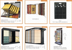 Cx077 Retail Sliding Ceramic Tile Display Rack