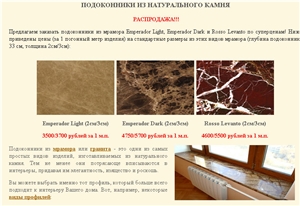 Window Sills