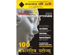 Decorative Stones Magazine