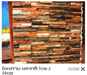 Sandstone Wall Cladding Panel, Hin Sai Daeng Sandstone Wall Cladding