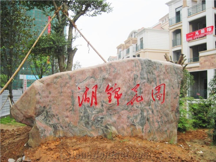 Gates Door Stone