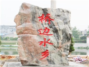 Multicolor Garden Stone