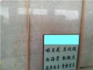 Shangrila Grey Marble Slab