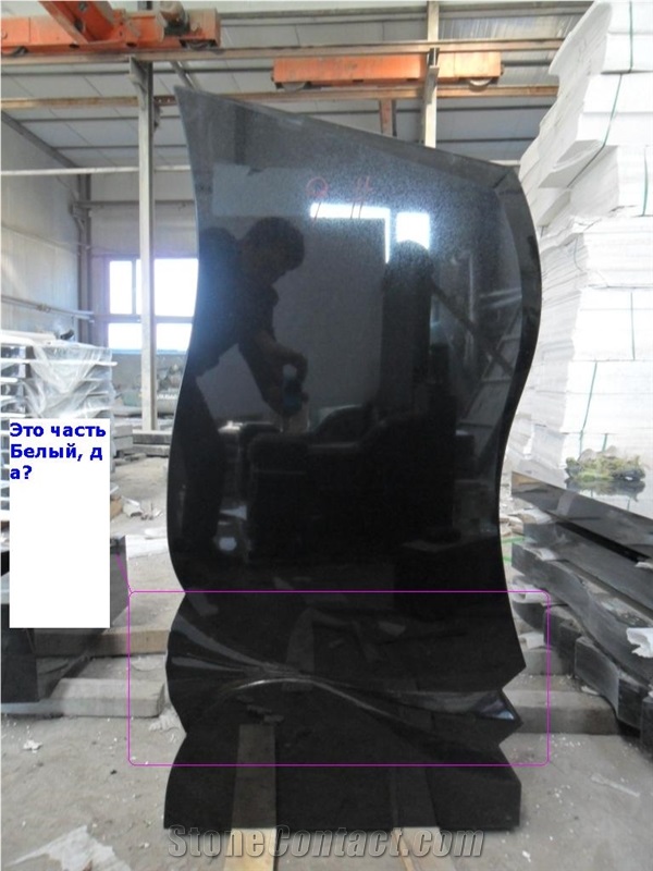 Monument Custom Made, Black Granite Monument