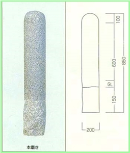 Grey Granite Parking Stone