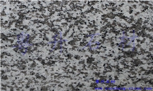 Big White Flower Granite Slabs & Tiles, China White Granite Big White Flower Granite Slabs & Tiles, China White Granite