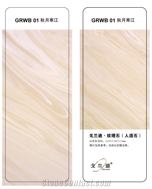 Solid Surface Artificial Stone,slabs
