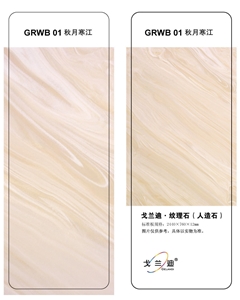 Solid Surface Artificial Stone,slabs