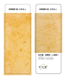Solid Surface Artificial Stone,slabs