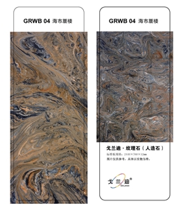 Solid Surface Artificial Stone,slabs
