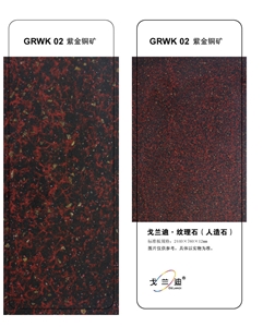 Solid Surface Artificial Stone,slabs