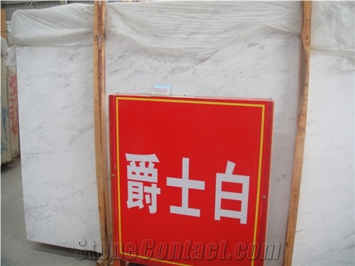 Volakas Drama White Marble Slabs, Tiles