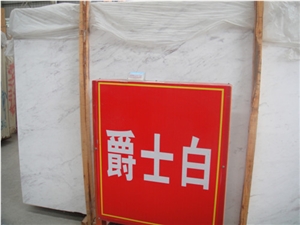 Volakas Drama White Marble Slabs, Tiles