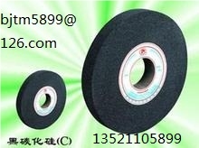 Black Silicon Carbide Abrasive Wheel Black Silicon Carbide Abrasive Wheel