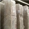 Alabaster Slabs & Tiles