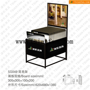 Sg049 Marble Sample Rack, Granite Display Stand,Stone Rack Display Sg049 Marble Sample Rack, Granite Display Stand,Stone Rack Display