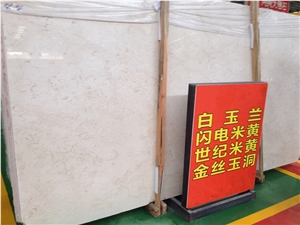 Century Cream Marble Tiles & Slab