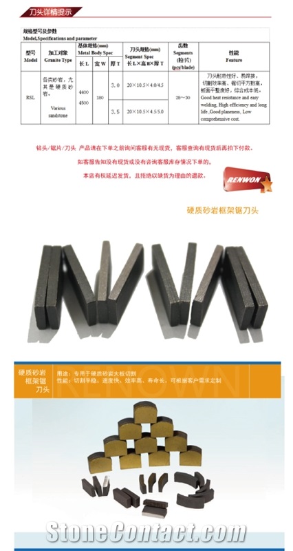 Gang Saw Segment for Sandstone