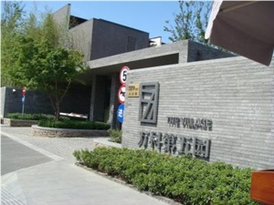Multi Color Honed &Sawn Cultured Lava Stone from the Chinese Largest Basalt Factory