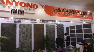 Multi Color Honed &Sawn Cultured Lava Stone from the Chinese Largest Basalt Factory