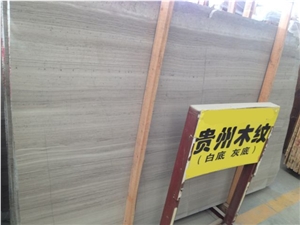 Guizhou Wood Grain Marble Slabs Polished,Machine Cutting Tiles, China Beige Marble Straight Wood Vein Marble Panel