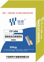 Stone Waterproof Adhesive(Back Net)