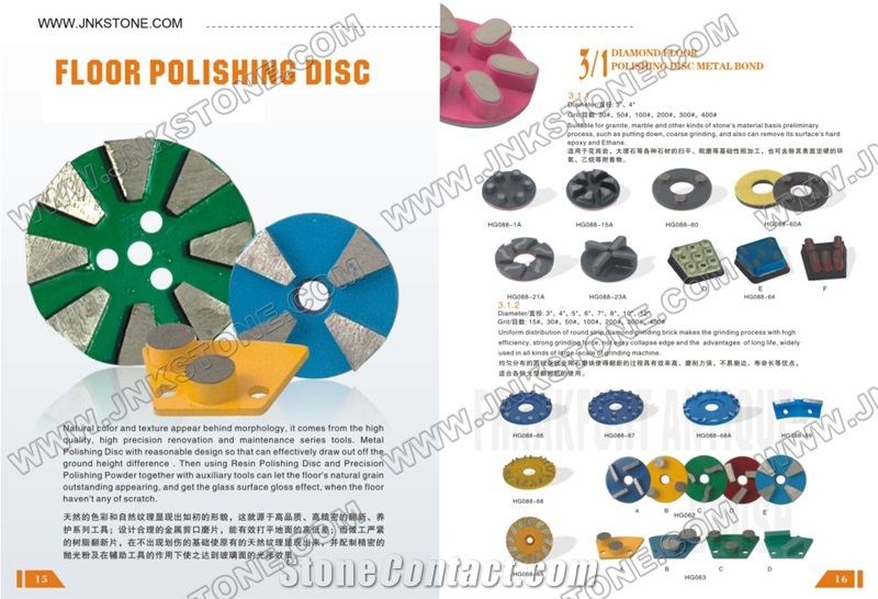 Floor Polishing Disc