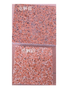 Red Granite Slabs & Tiles, China Red Granite