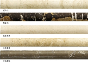 Marble Moulding/Beige Marble Moulding