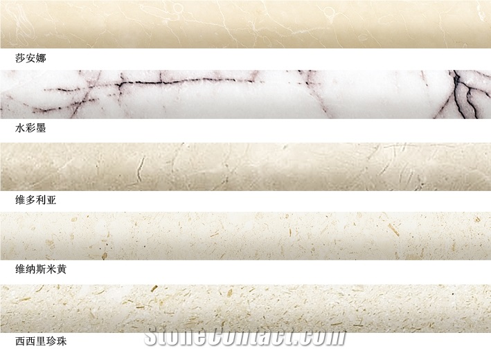 Marble Moulding/Beige Marble Moulding