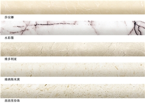Marble Moulding/Beige Marble Moulding