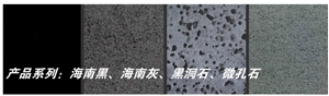Honed Black Lava Stone Panel, Black Basalt Building & Walling Slabs & Tiles