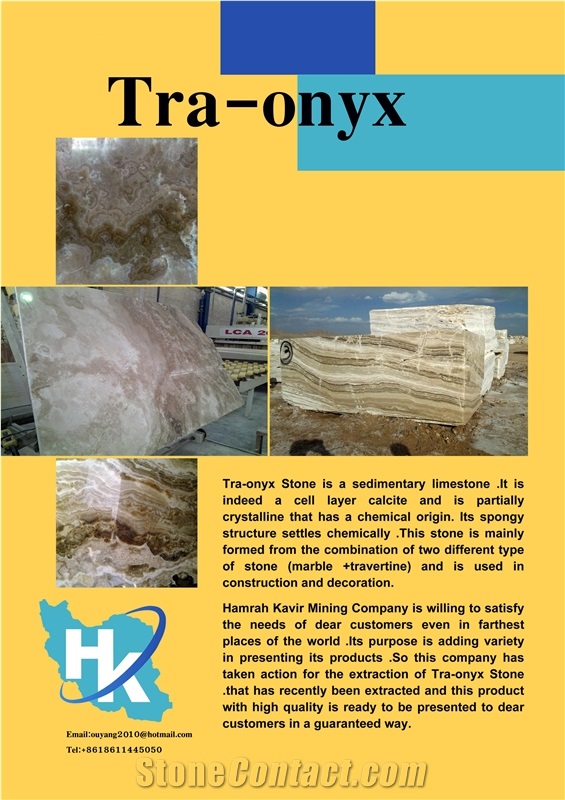 Traonyx, Iran Brown Onyx Block