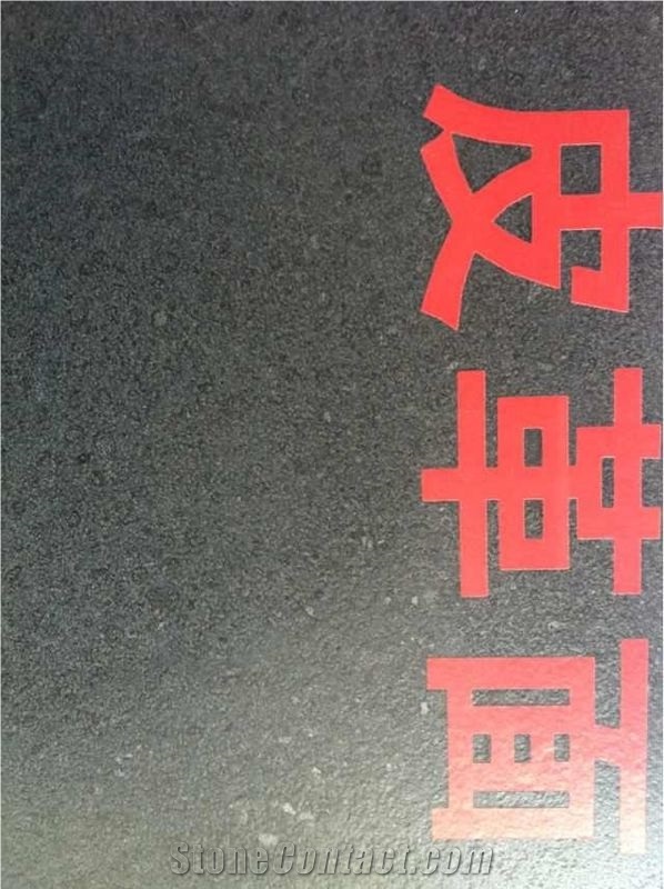 G684 Fuding Black Fujian Blackg 684,G 139,G 3518,Padang Black,Absolute Black,Basalt Black Polished Absolute Lava Stone for Airport Floor Covering