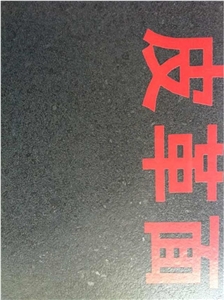 G684 Fuding Black Fujian Blackg 684,G 139,G 3518,Padang Black,Absolute Black,Basalt Black Polished Absolute Lava Stone for Airport Floor Covering
