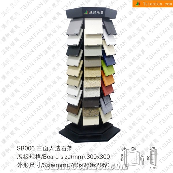 Three Side Sample Display Stand Forquartz , Marble, Granite, Mosaic , Sr006