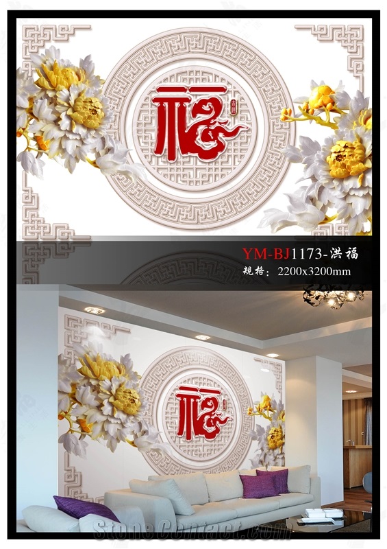 Nano Glass Stone 3d Jade Effect 06,Nano Glass Stone Art Work
