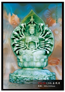 Nano Glass Stone 3d Jade Effect Art Work 25