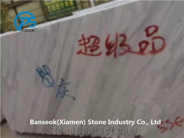 Aristone Marble Blocks, White Marble Block