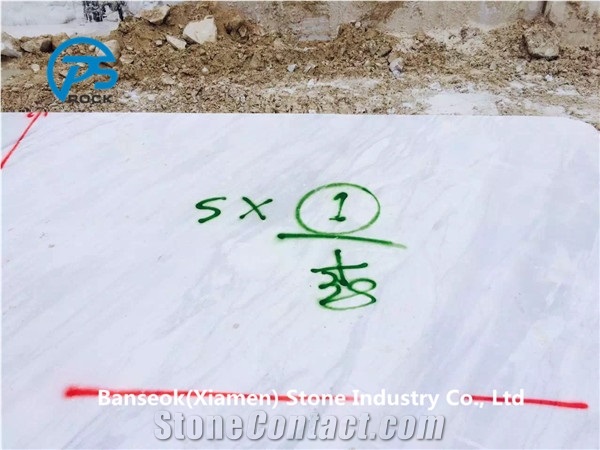 Aristone Marble Blocks, White Marble Block