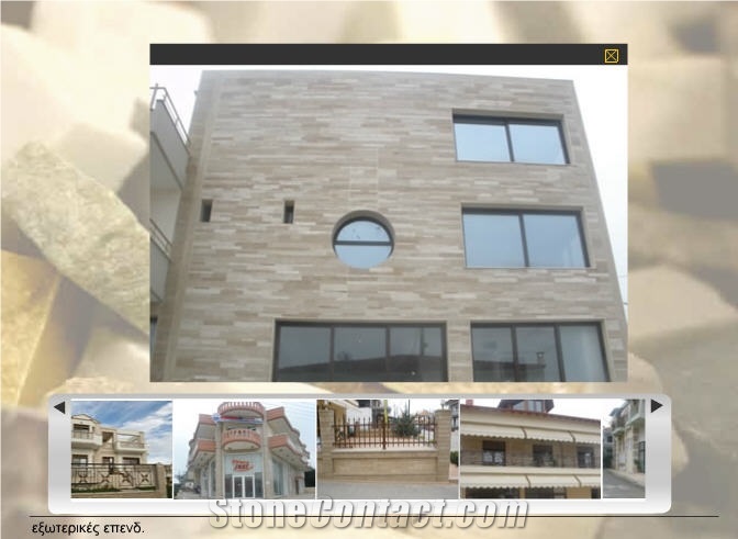 Travertine Poros Building, Walling