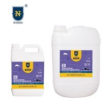 Anti Pollution Type Stone Protective Agent