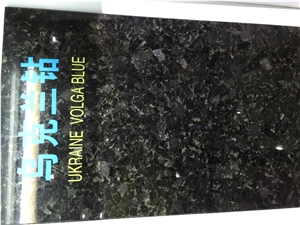 Blue Volga Granite Slab & Tile, Ukraine Blue Granite,Blue Granite Polished