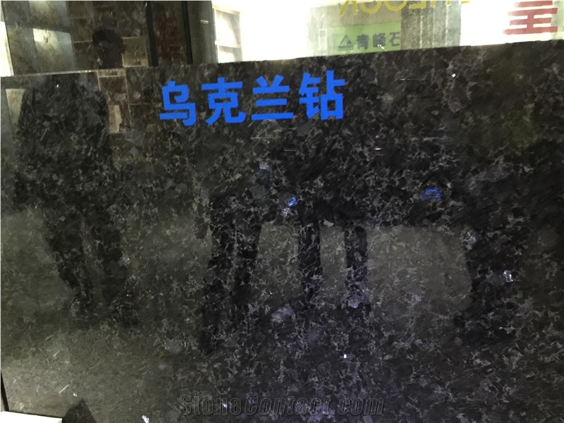 Blue Volga Granite Slab & Tile, Ukraine Blue Granite,Blue Granite Polished
