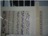 Nano Glass Art Walling,Crystallized Stone
