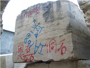 Beige Travertine Block, Turkey Beige Travertine
