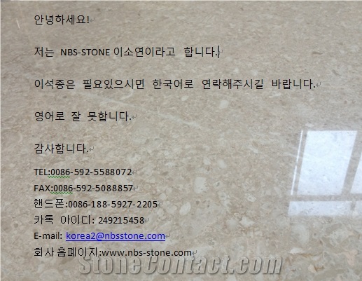 Delicato Cream Marble Slabs & Tiles, China White Marble
